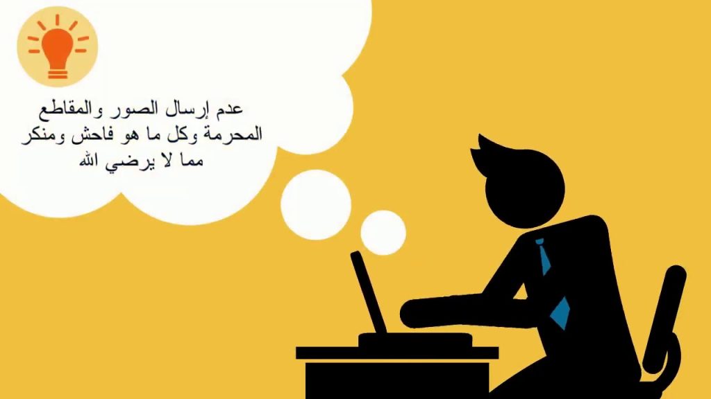 أهمية مواقع التواصل الاجتماعي